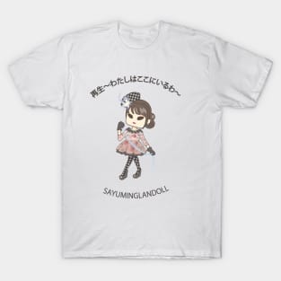 MICHISHIGE SAYUMI - SAYUMINGLANDOLL T-Shirt